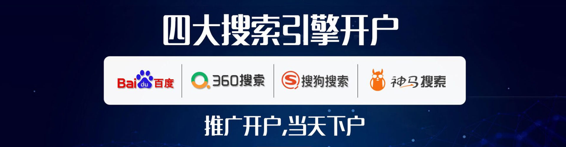 雷州如何做sem