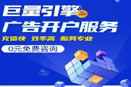 信息流广告如何助力品牌实现精准营销