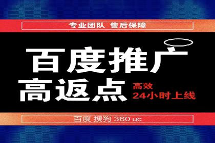 案例分析：SEM竞价员优化广告投放